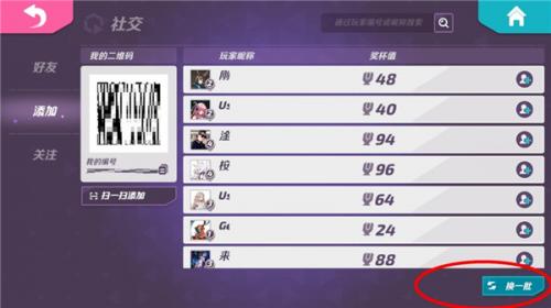 火力苏打国际服