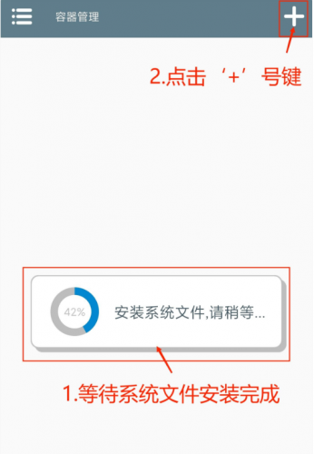草木大战僵尸杂交版
