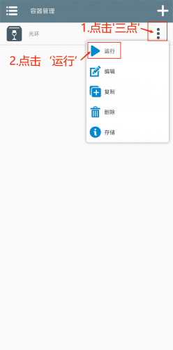 草木大战僵尸杂交版