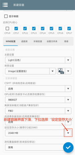 草木大战僵尸杂交版