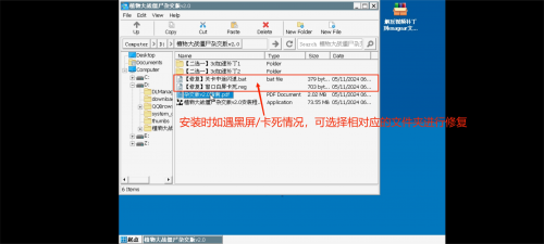 草木大战僵尸杂交版