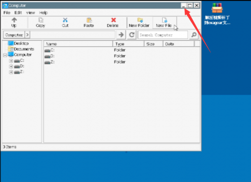 草木大战僵尸杂交版