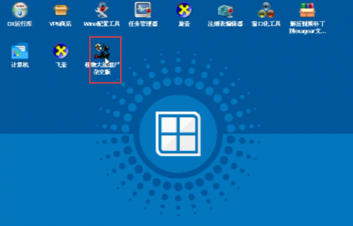 草木大战僵尸杂交版