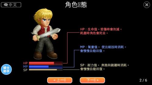 英雄大作战彻底版