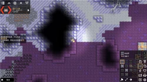 像素工厂手机版