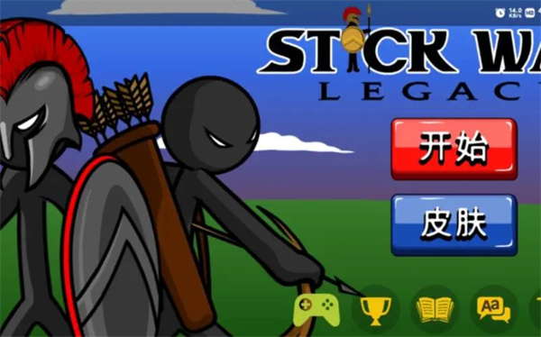 火柴人摩擦999999钻999999金币