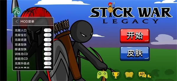 火柴人999999金币和999999钻石下载