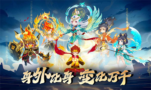 造梦西游ol手游官服下载