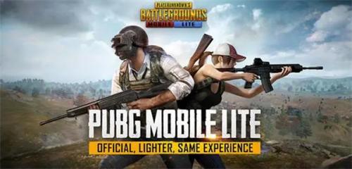 PUBG国际服体验服手游下载