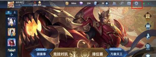 王者荣耀单机版全英雄全皮肤