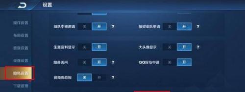 王者荣耀单机版全英雄全皮肤