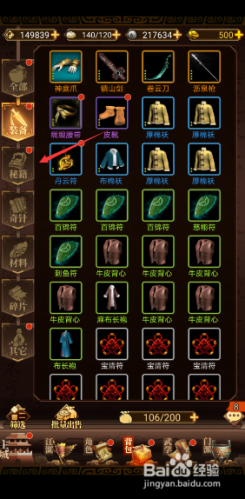 一个人的林游武林