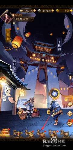 一个人的戏下<strong>aibuy</strong>武林