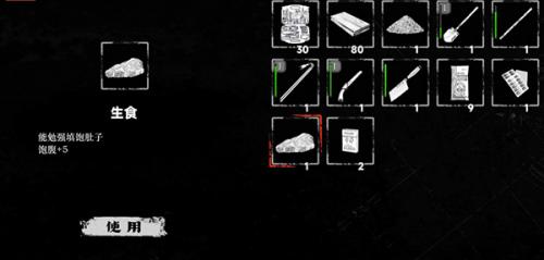 我在末日捡垃圾