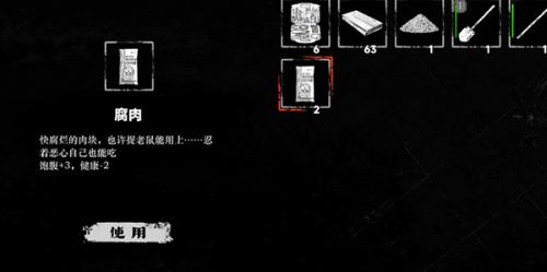 我在末日捡垃圾