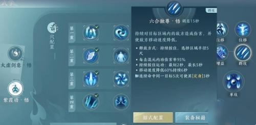 剑网3无界安装包