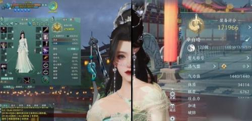 剑网3无界手游下载安装包