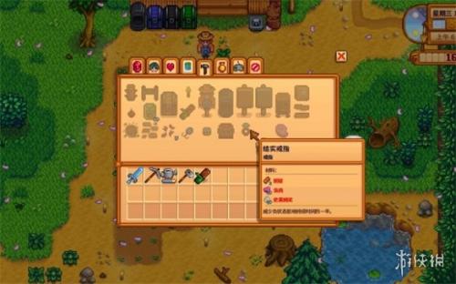 星露谷物语美化版