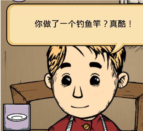 我的儿童生存之源彻底版