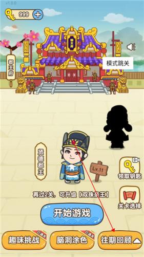 救救狗狗全民烧脑