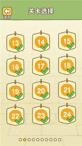 救救狗狗全民烧脑