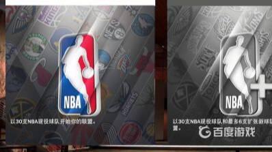 nba2k20安卓版