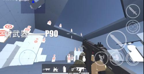 Shoot House手游下载