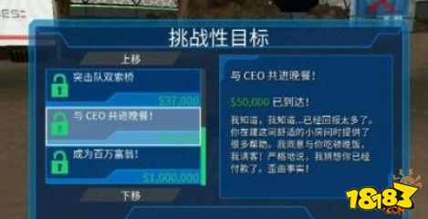 山羊模拟器太空废物版