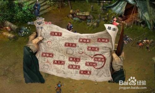 金庸群侠传之苍龙逐日