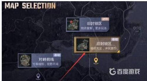 和睦精英国际服正版