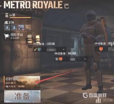 和睦精英国际服正版