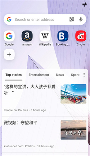 欧朋浏览器国际版下载