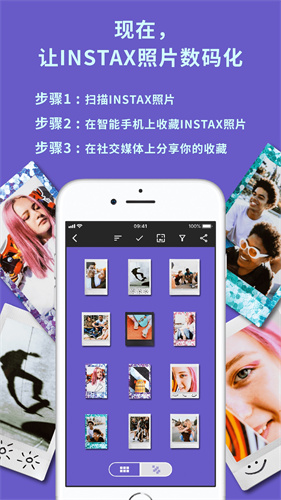 instax up相机下载app