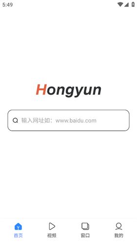 红云浏览器下载app