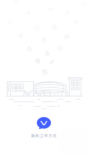 v消息app最新版下载