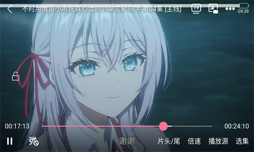 打驴动漫官方正版