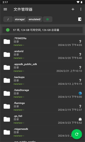 SD Maid下载安卓版