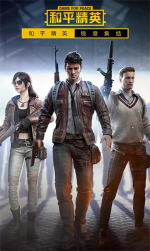 和睦营‪地app下载