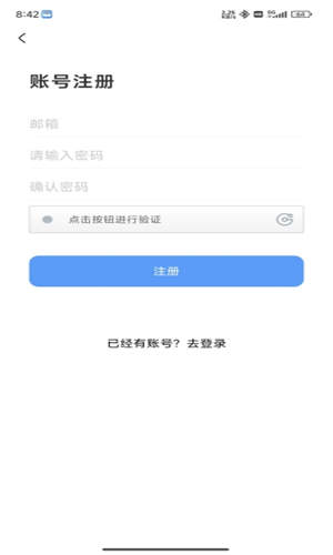 奇异社区最新版注册账号
