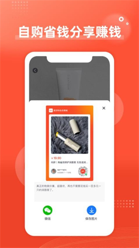 美浮特商城app下载