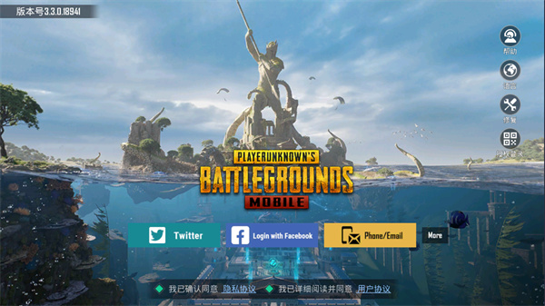 绝地求生国际服pubg下载
