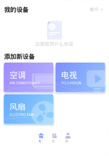 小天鹅空调遥控器
