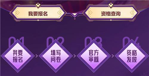 英雄联盟手游体验服