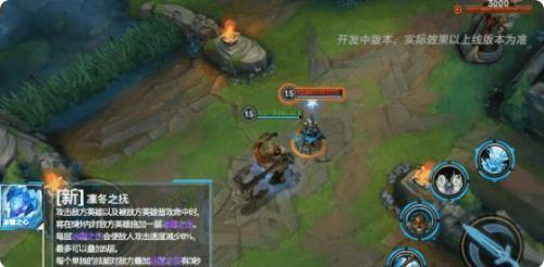 英雄联盟手游体验服