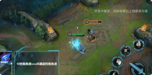 英雄联盟手游体验服