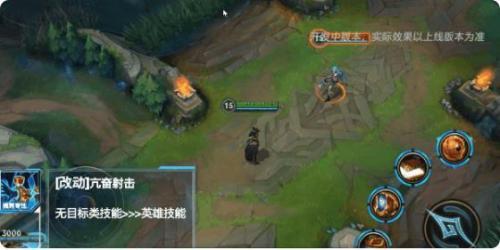 英雄联盟手游体验服