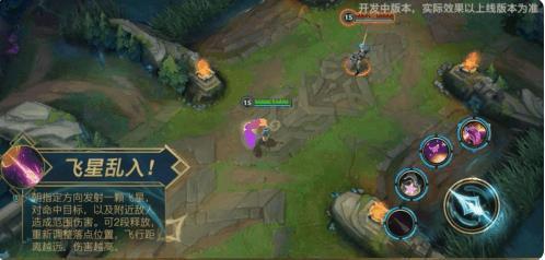 英雄联盟手游体验服