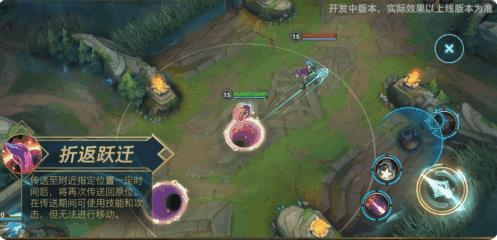 英雄联盟手游体验服