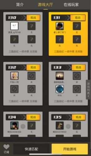 畅玩空间游戏平台