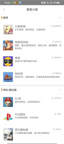 悟饭游戏厅安装包